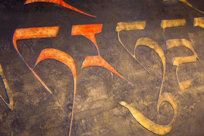 Hôtel Taj I Mah en famille !