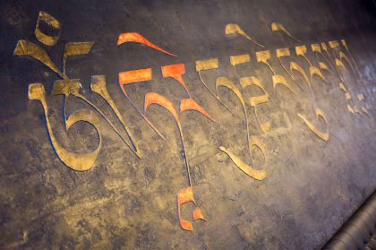 Hôtel Taj I Mah en famille !